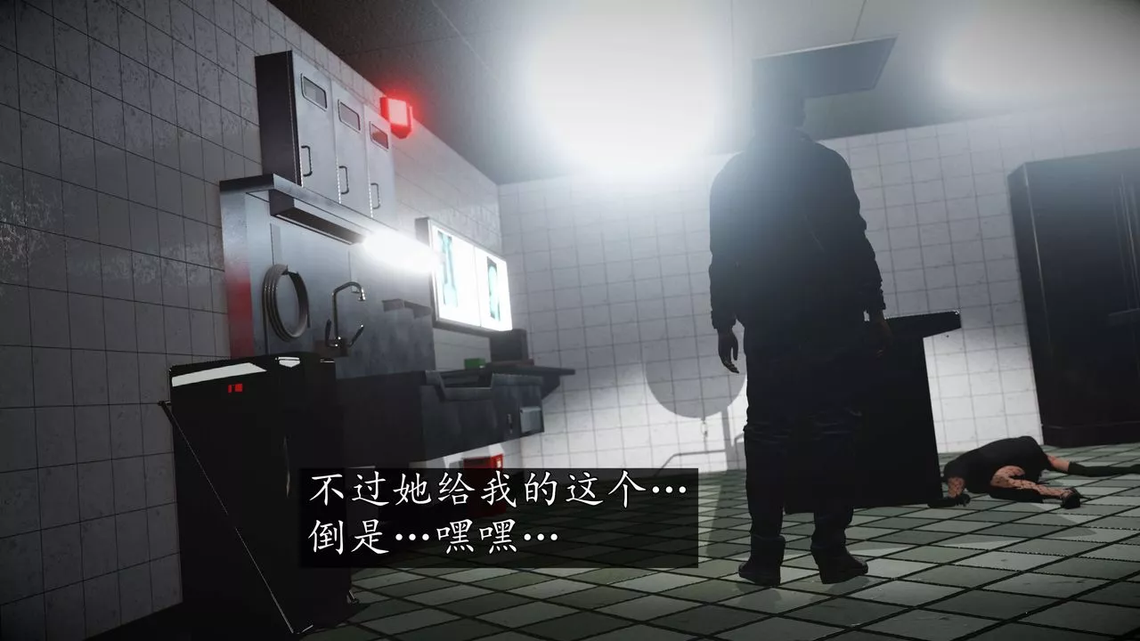 [3D]魔域人間第56話