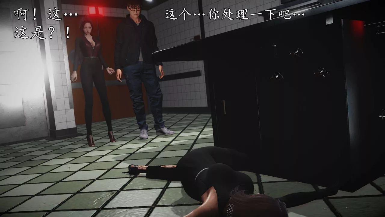 [3D]魔域人間第56話