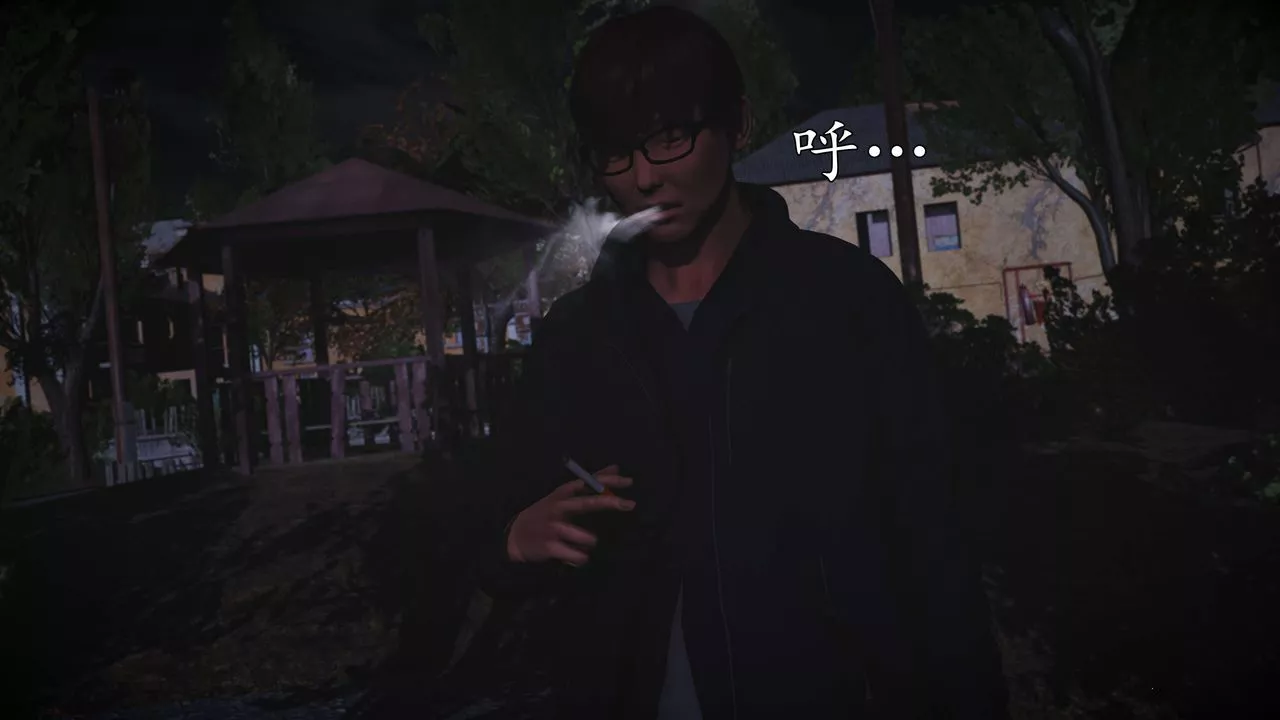 [3D]魔域人间-第56话 - 图片 64