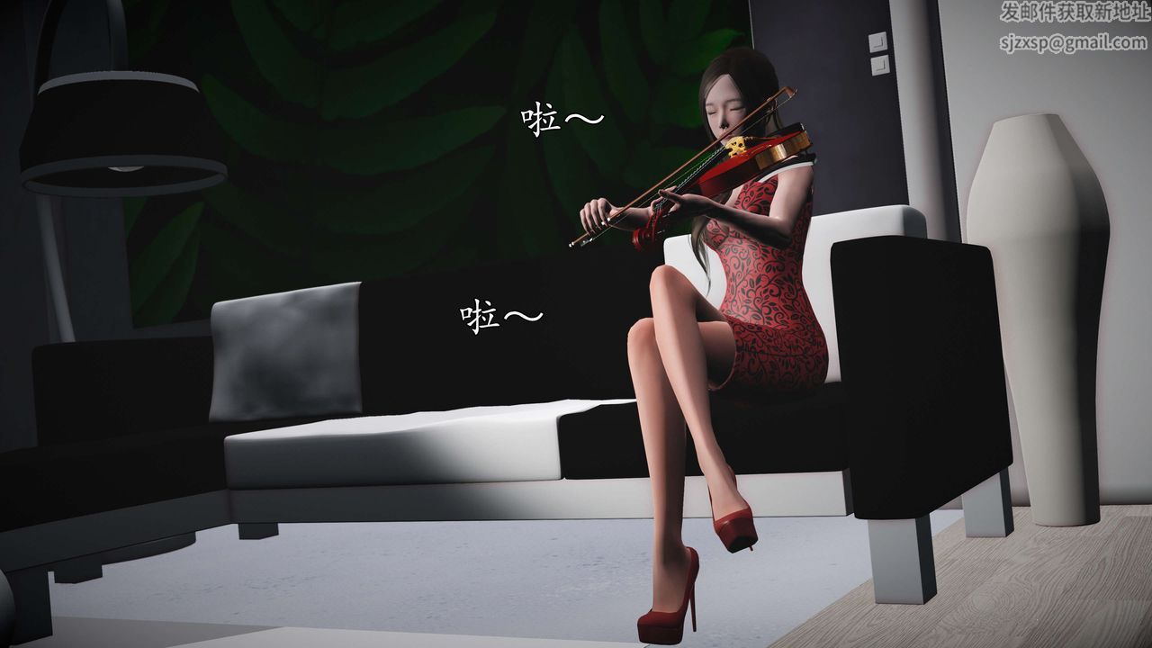 [3D]魔域人间第56话