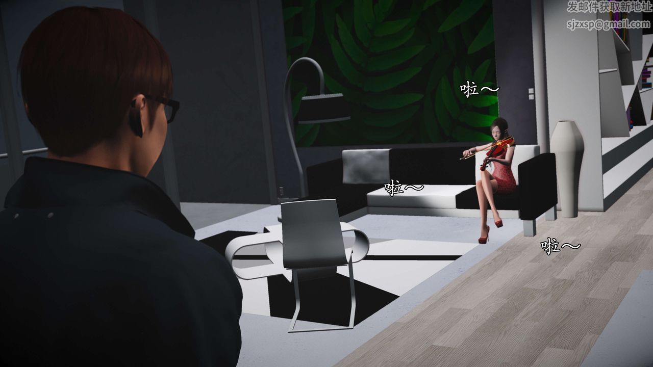 [3D]魔域人间第56话