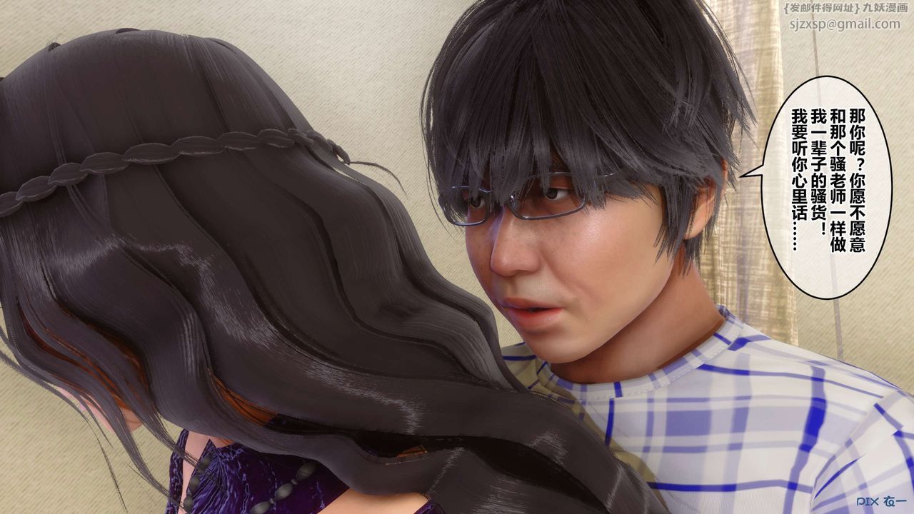 [3D]秘密高清无码版第51话