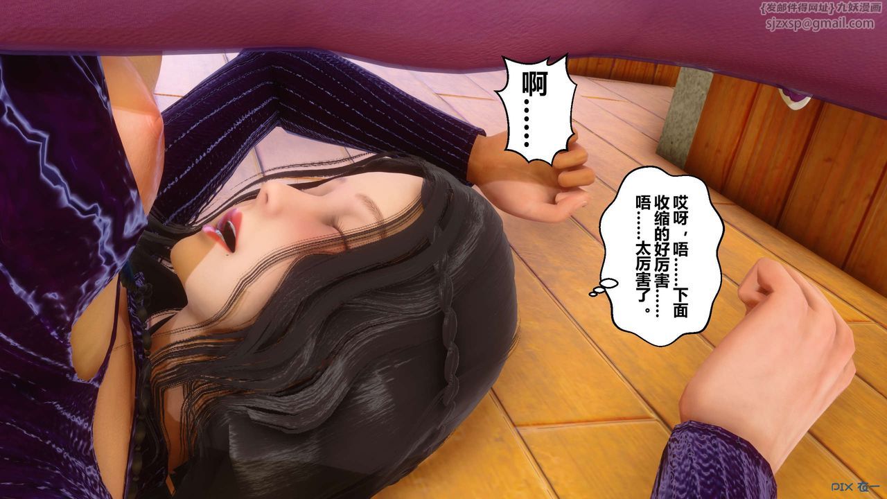 [3D]秘密高清无码版第51话