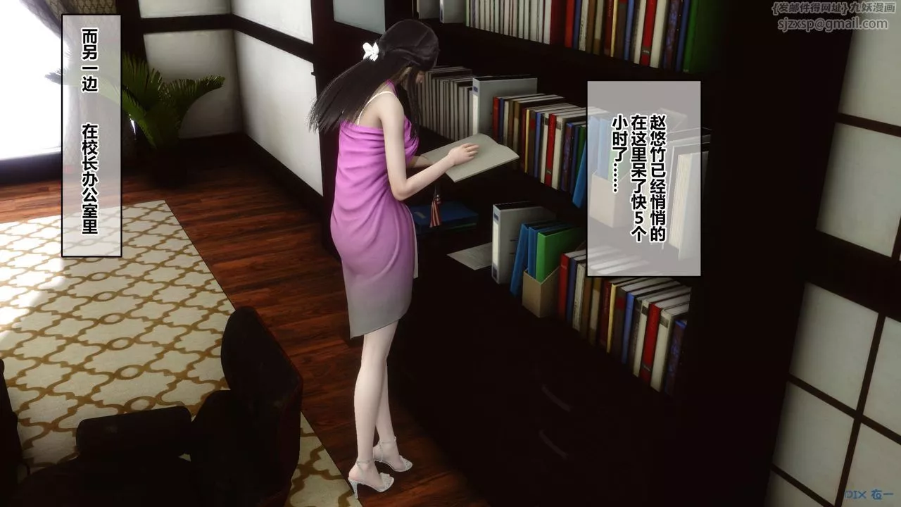 [3D]秘密高清无码版-第52话 - 图片 6