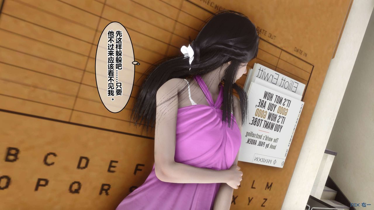 [3D]秘密高清无码版第52话