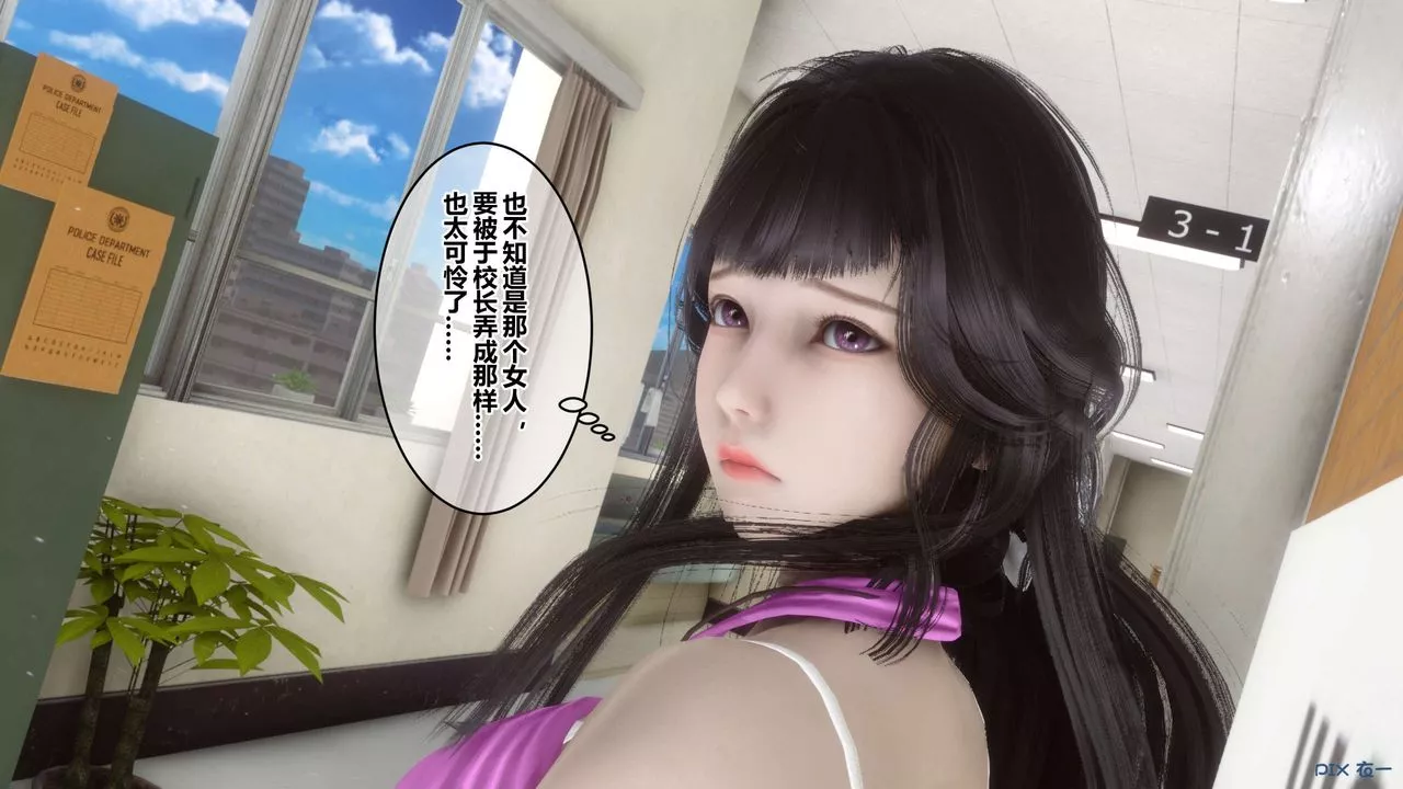 [3D]秘密高清无码版-第52话 - 图片 16