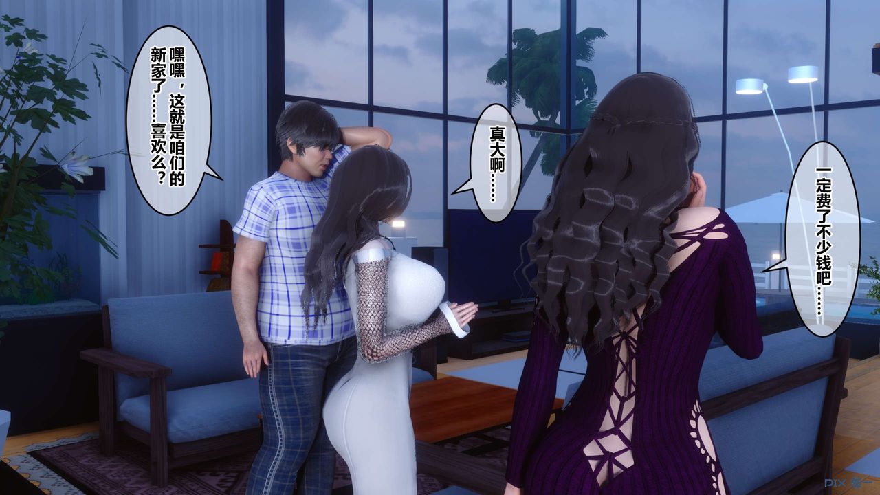 [3D]秘密高清无码版第52话