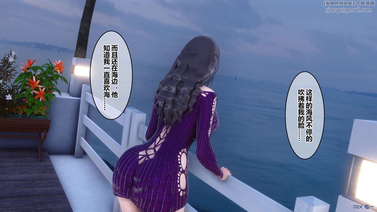 [3D]秘密高清无码版第52话