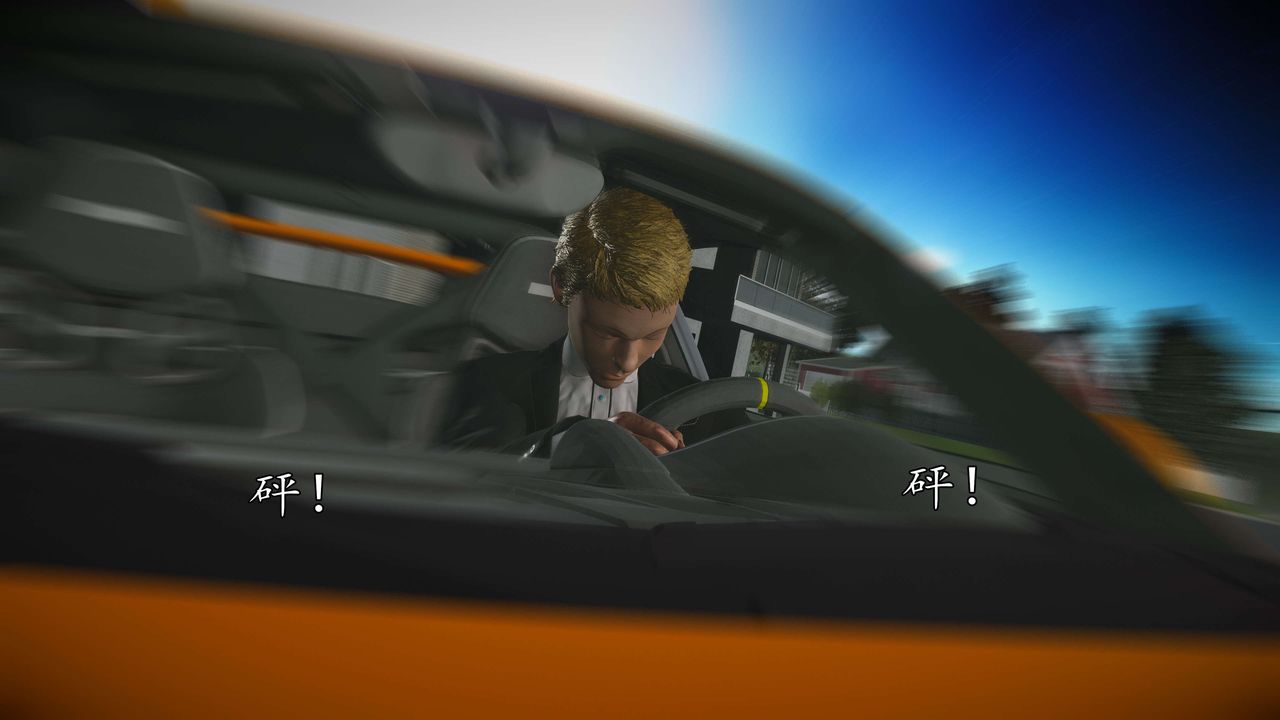 [3D]魔域人间第57话