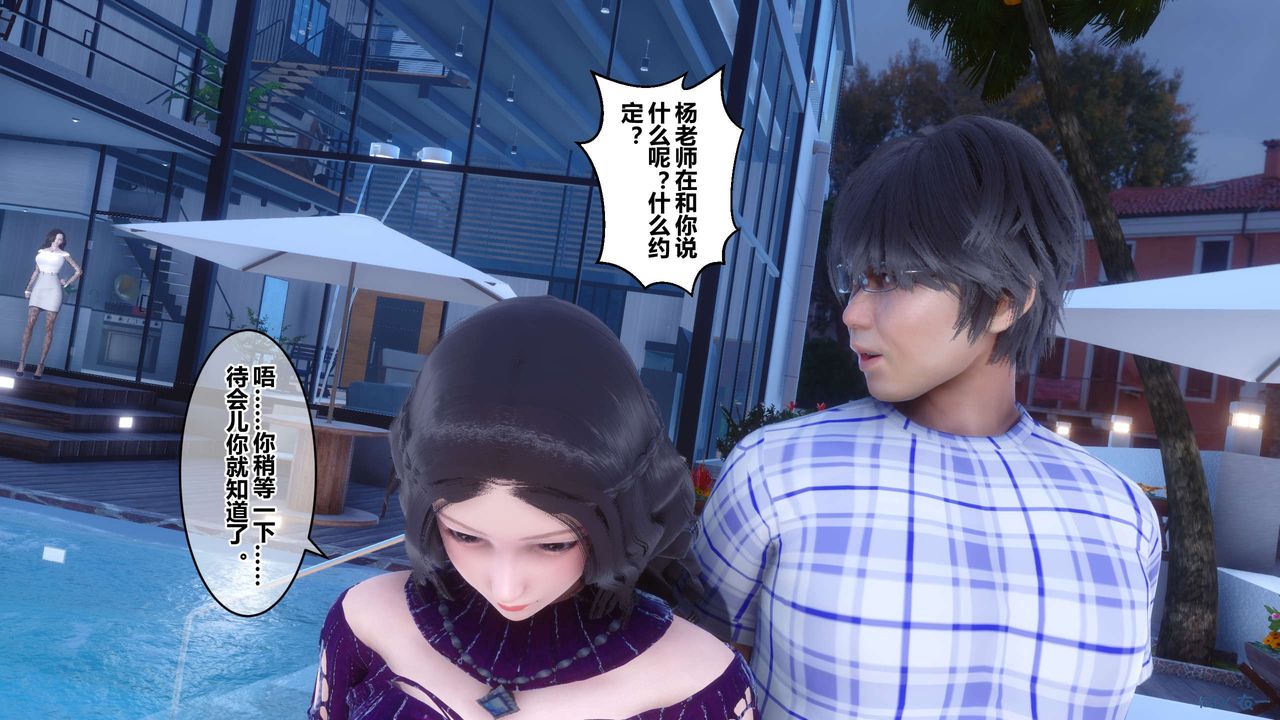 [3D]秘密高清无码版第52话