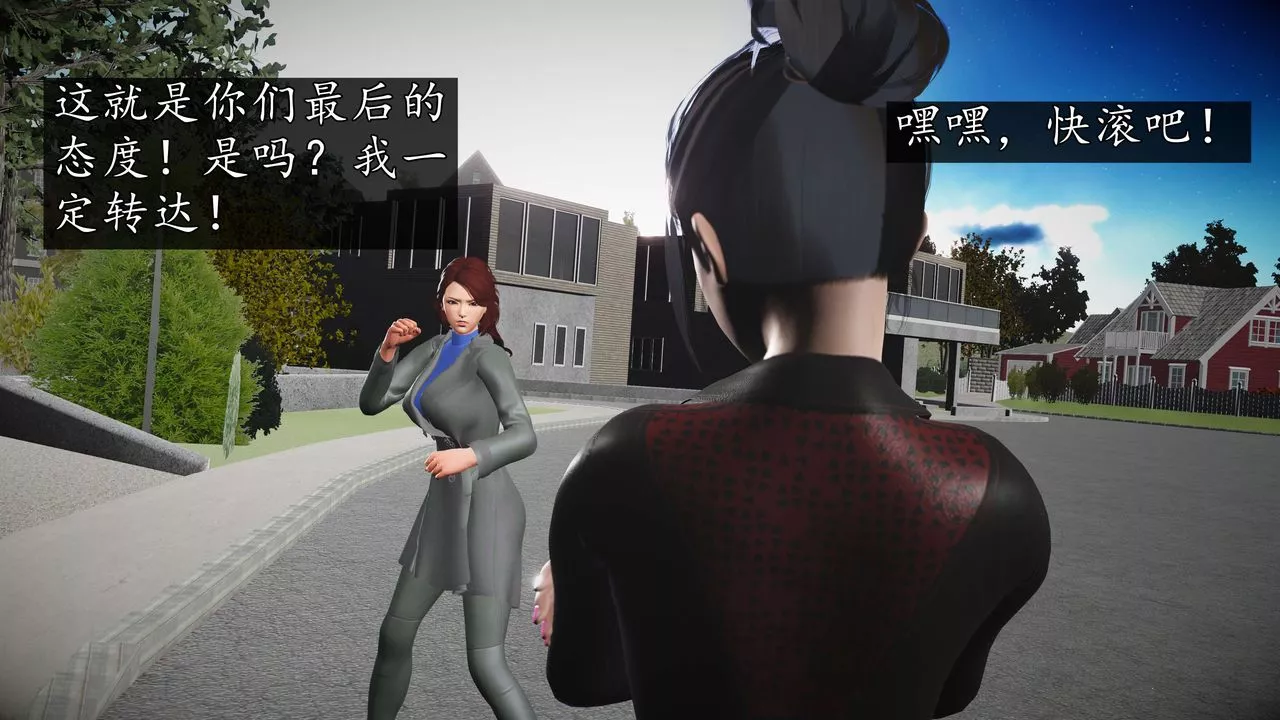 [3D]魔域人间-第57话 - 图片 50