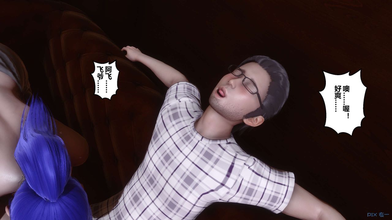 [3D]秘密高清无码版第52话