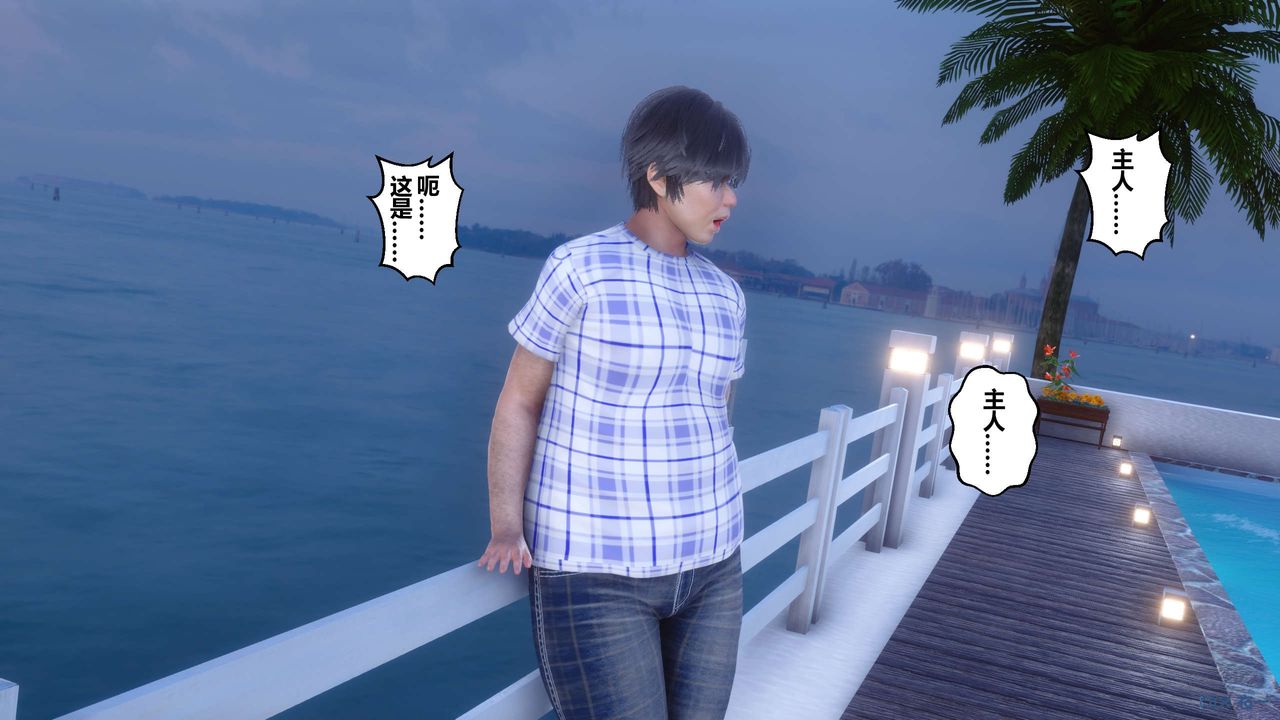 [3D]秘密高清无码版第52话