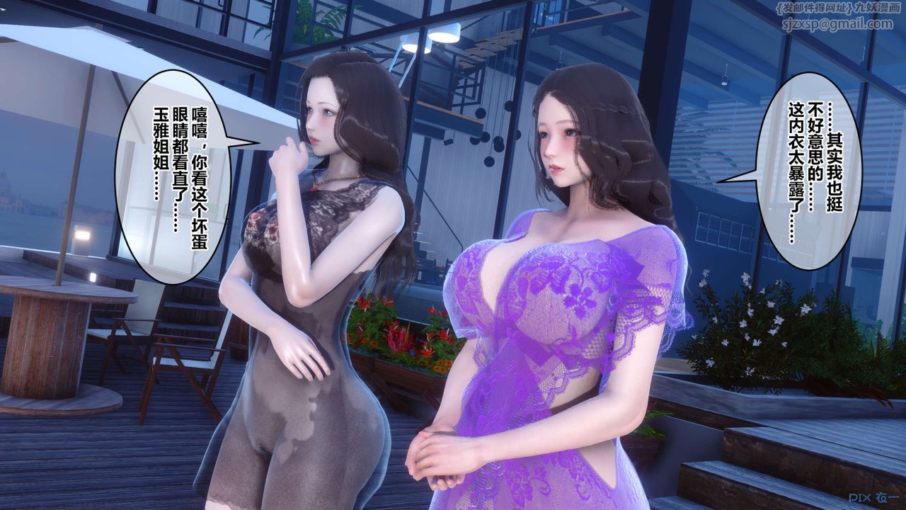 [3D]秘密高清无码版第52话