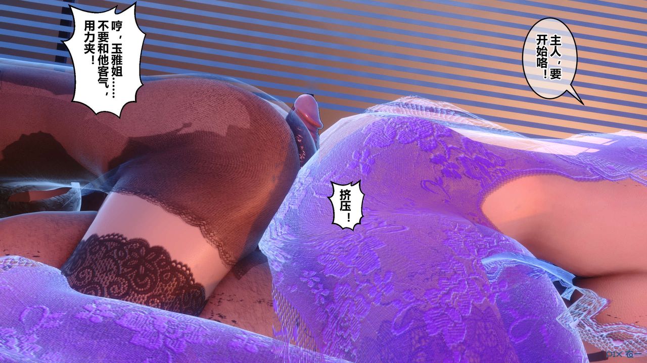 [3D]秘密高清无码版第52话