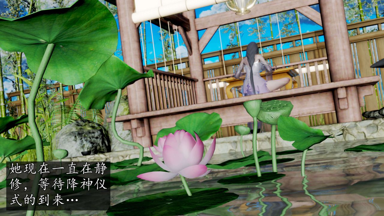 [3D]魔域人间第57话