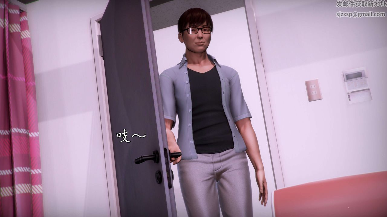 [3D]魔域人间第57话