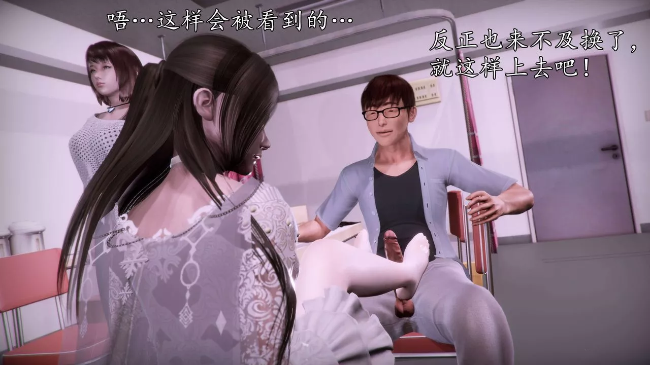 [3D]魔域人间-第57话 - 图片 125