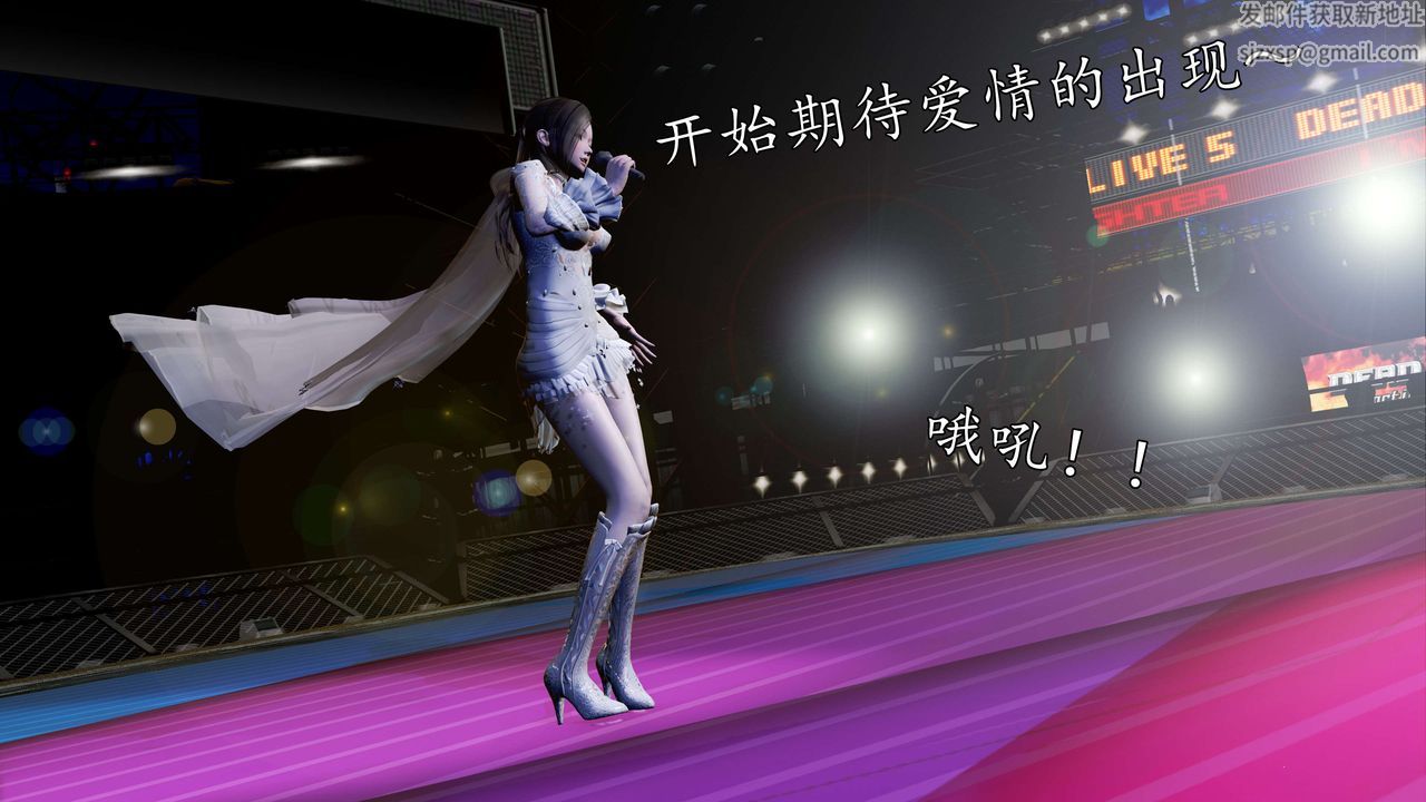 [3D]魔域人间第57话