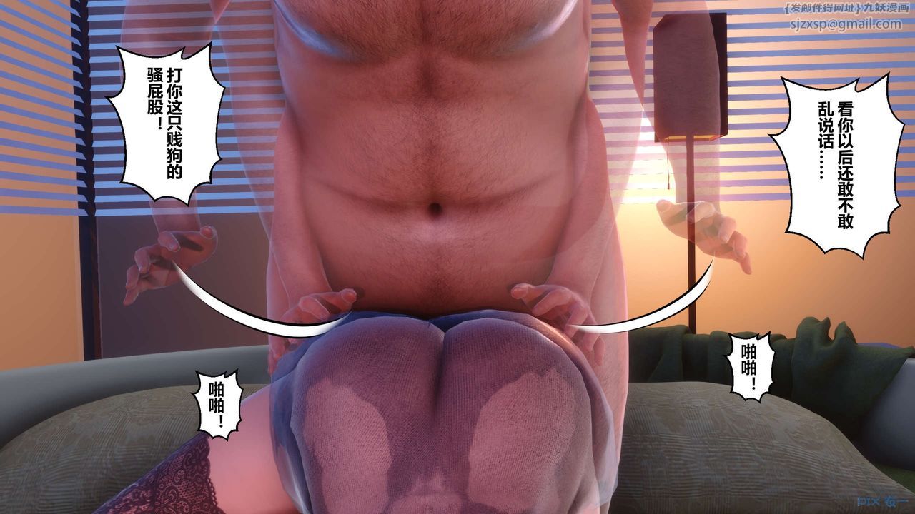 [3D]秘密高清无码版第52话