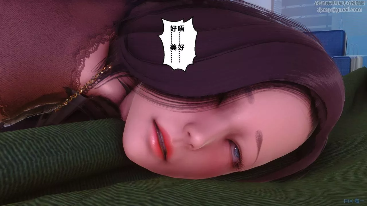 [3D]秘密高清无码版-第52话 - 图片 137