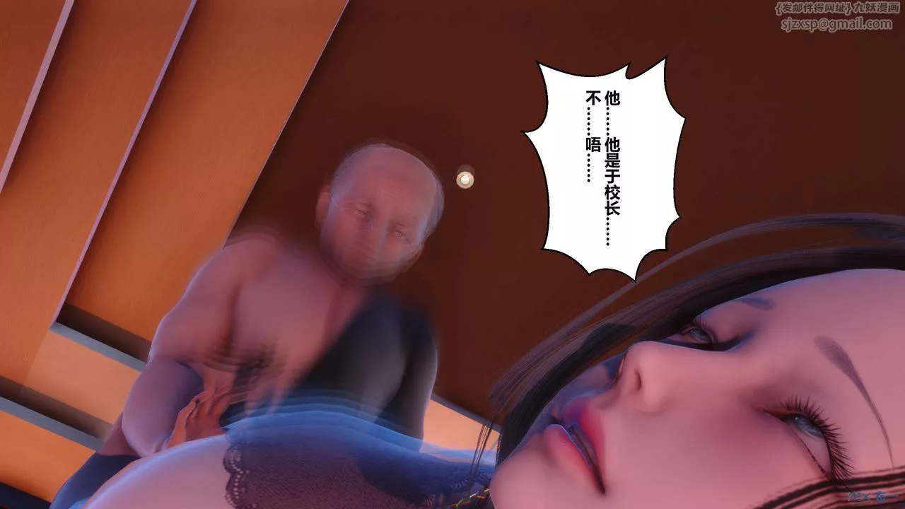 [3D]秘密高清無碼版第52話