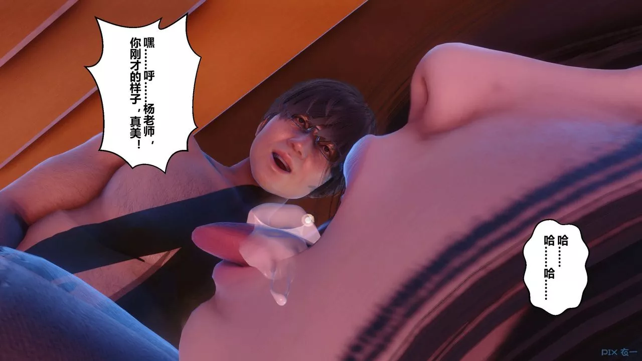 [3D]秘密高清无码版-第52话 - 图片 156