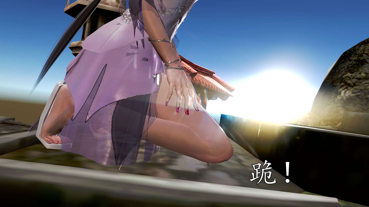 [3D]魔域人间第58话