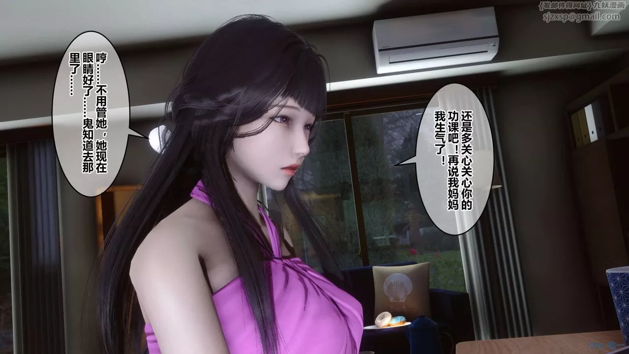 [3D]秘密高清无码版-第53话 - 图片 6