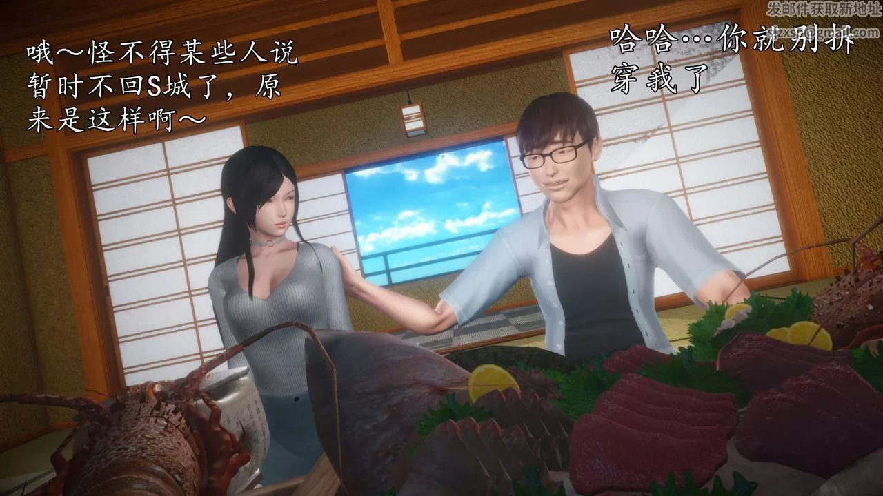 [3D]魔域人间-第58话 - 图片 64