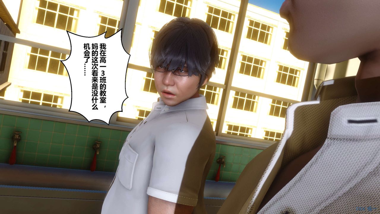 [3D]秘密高清无码版第53话