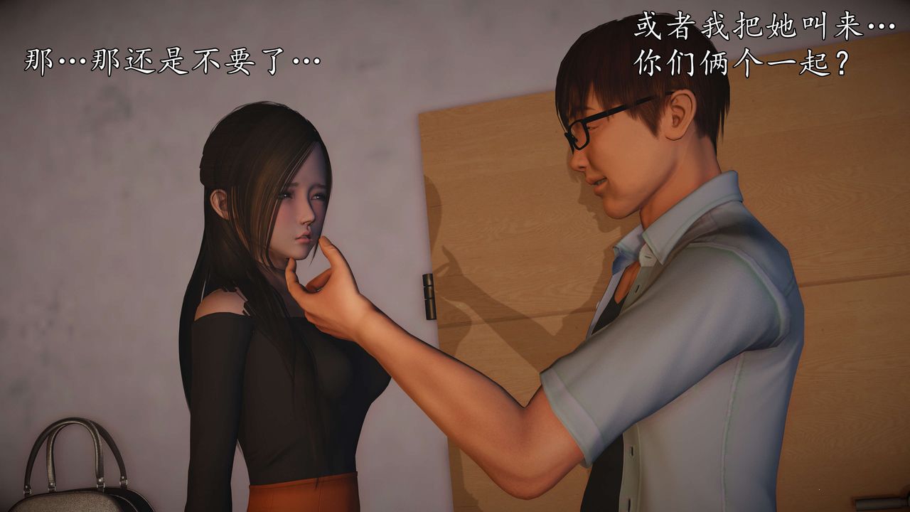 [3D]魔域人间第58话