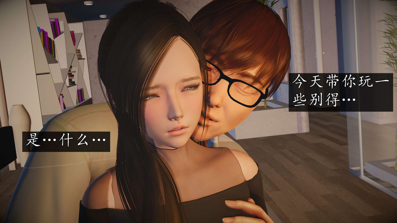 [3D]魔域人间第58话