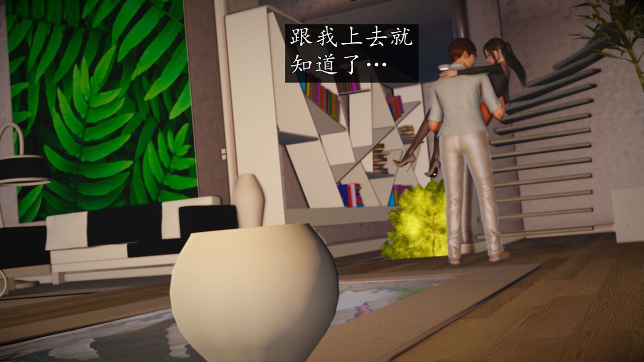 [3D]魔域人间第58话