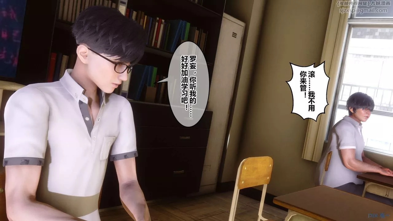 [3D]秘密高清无码版-第53话 - 图片 37