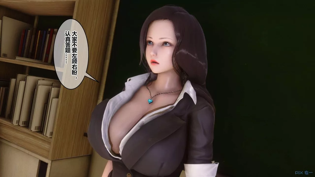 [3D]秘密高清无码版-第53话 - 图片 45