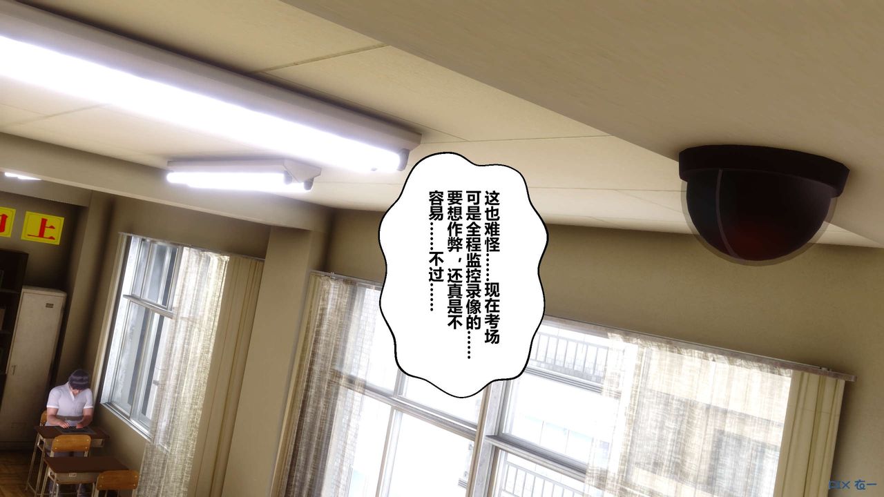 [3D]秘密高清无码版第53话