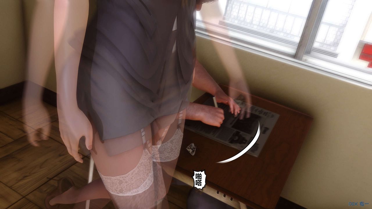 [3D]秘密高清无码版第53话