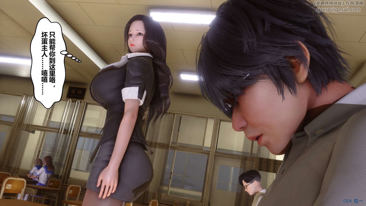 [3D]秘密高清无码版第53话