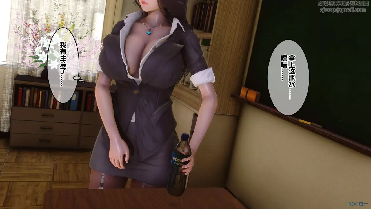 [3D]秘密高清无码版-第53话 - 图片 58