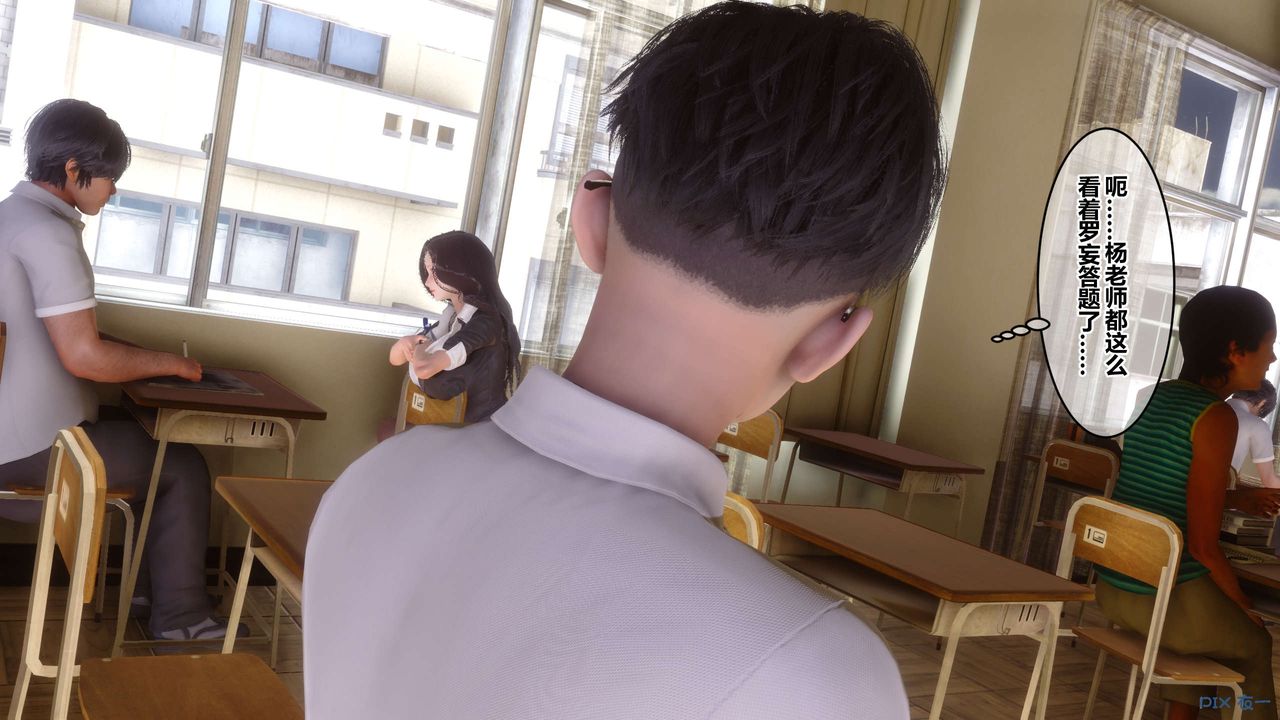 [3D]秘密高清无码版第53话