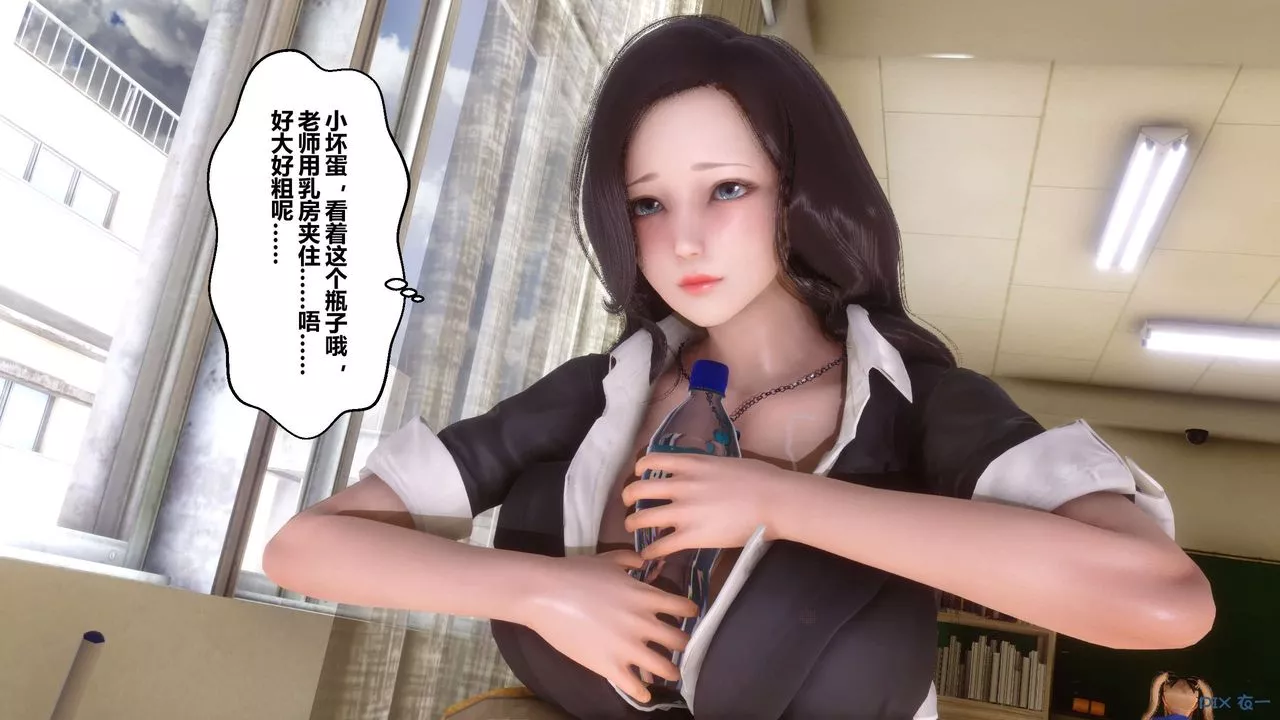 [3D]秘密高清无码版-第53话 - 图片 85