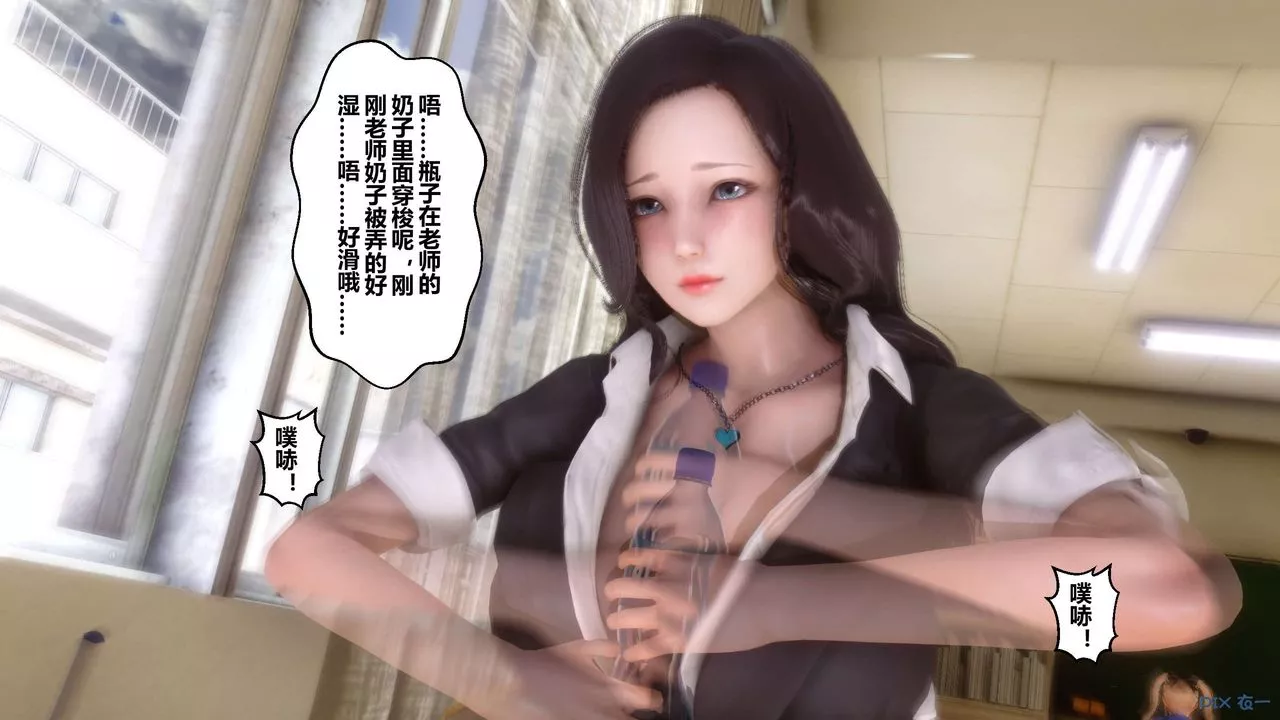[3D]秘密高清无码版-第53话 - 图片 86