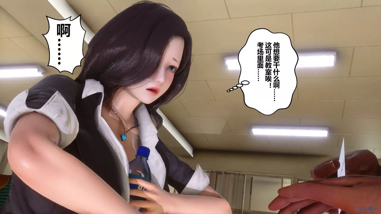 [3D]秘密高清无码版-第53话 - 图片 93