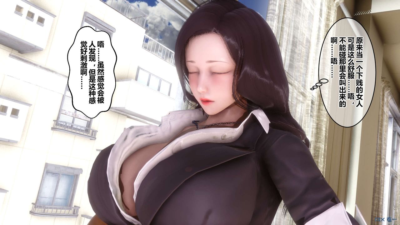 [3D]秘密高清无码版第53话