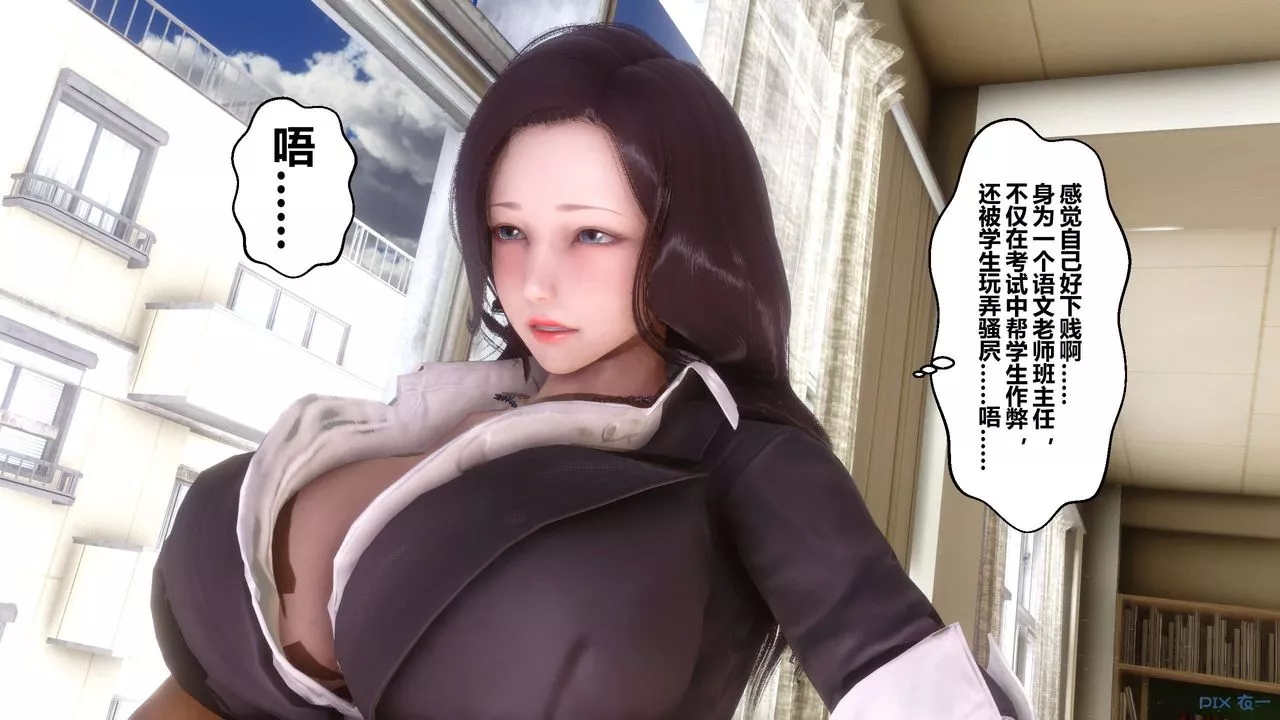 [3D]秘密高清无码版-第53话 - 图片 105