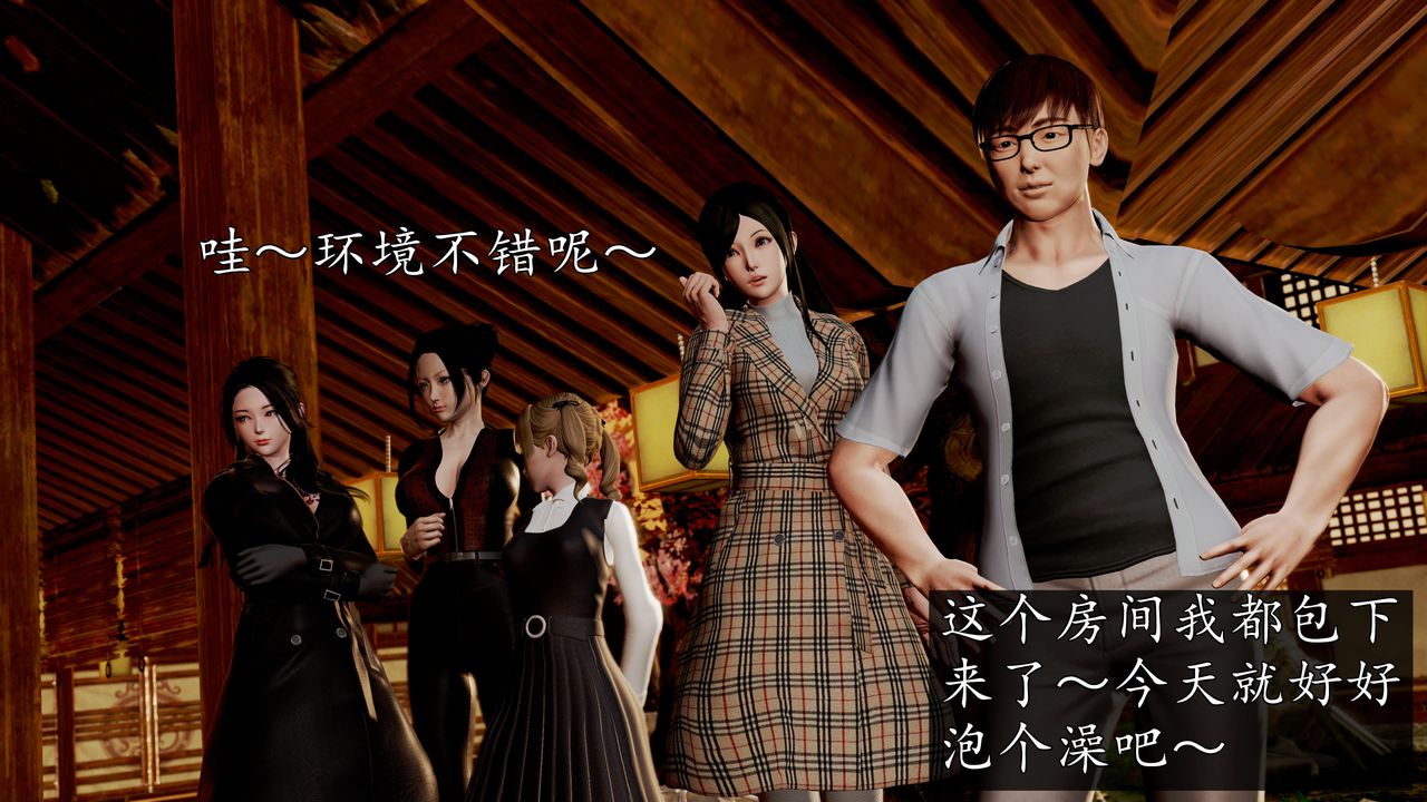 [3D]魔域人间第59话