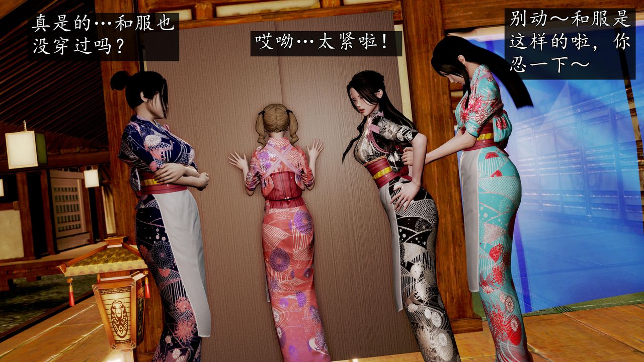 [3D]魔域人间第59话