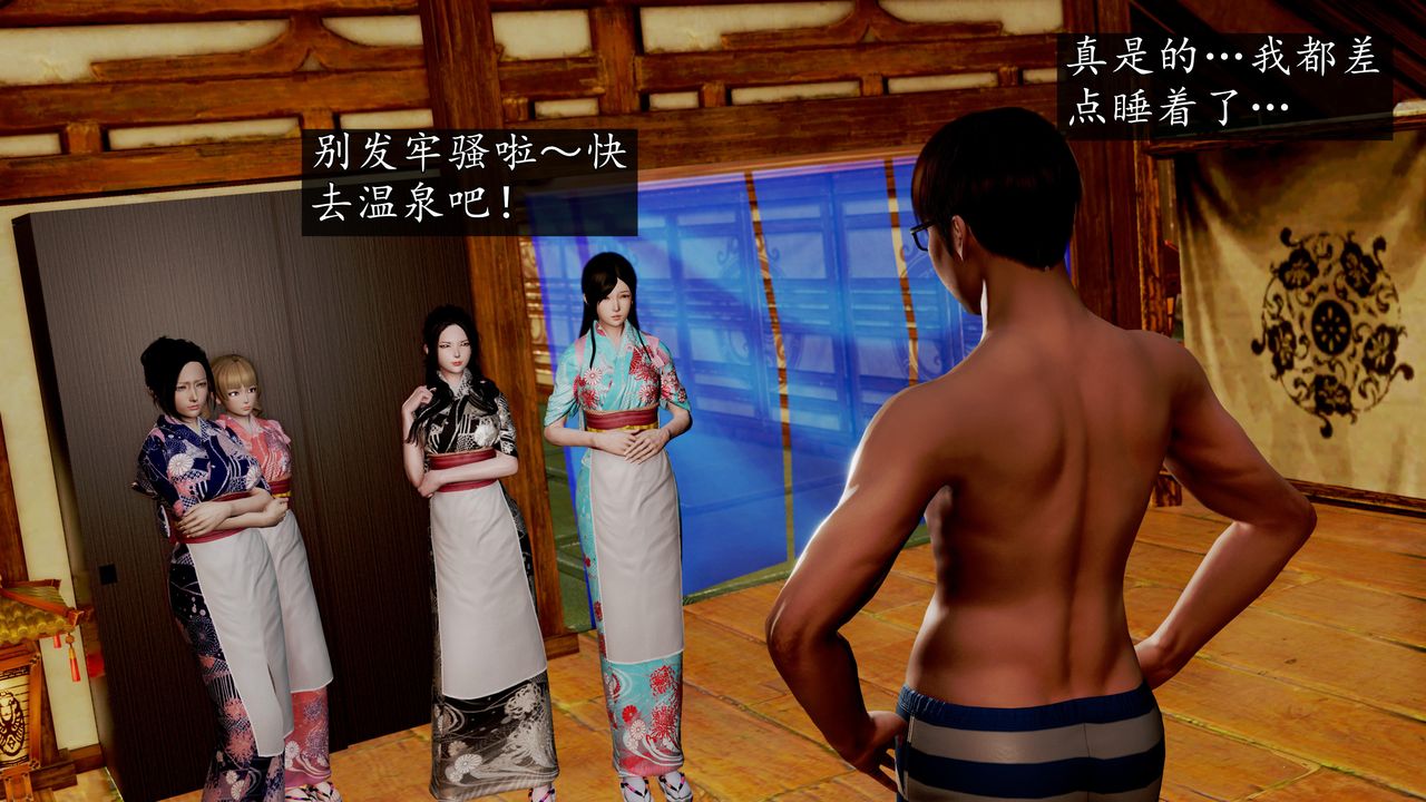 [3D]魔域人间第59话