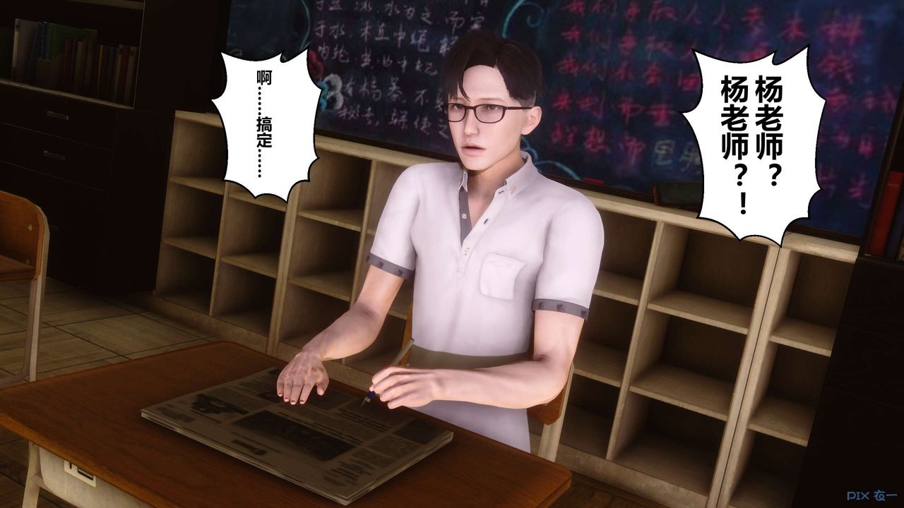 [3D]秘密高清无码版第53话